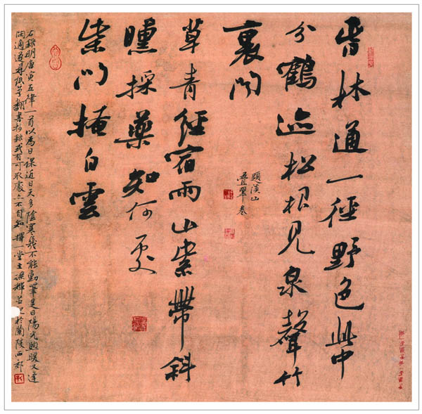 光·輝·歲月——孫曙光、孫輝書法展在常州開幕