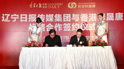 點擊瀏覽下一頁