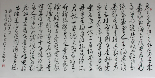 點擊瀏覽下一頁