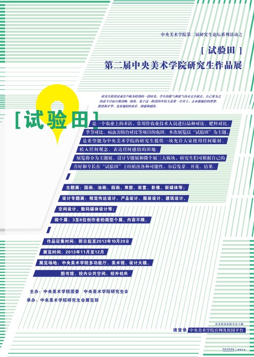 點擊瀏覽下一頁