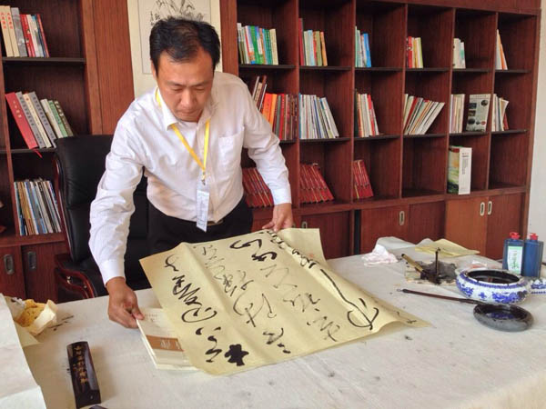 第五屆“觀音山杯”全國書法藝術大展在東莞舉行