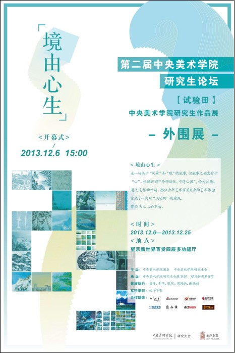 點擊瀏覽下一頁