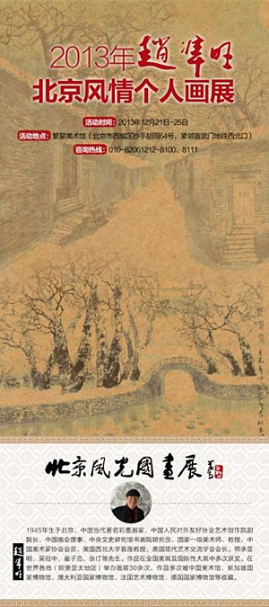 點擊瀏覽下一頁