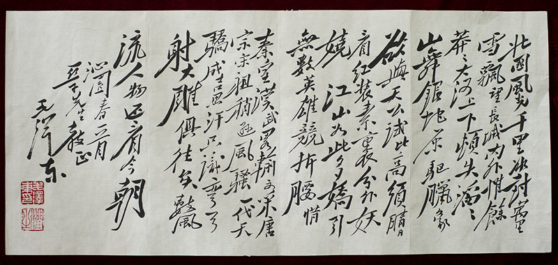 點(diǎn)擊瀏覽下一頁