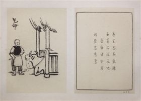 點(diǎn)擊瀏覽下一頁