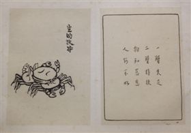 點(diǎn)擊瀏覽下一頁