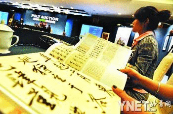 點擊瀏覽下一頁