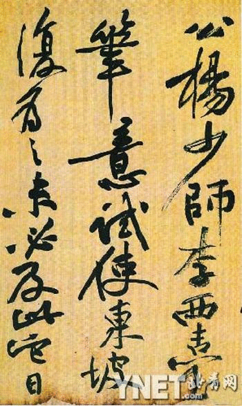 點擊瀏覽下一頁