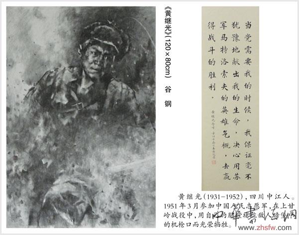 點(diǎn)擊瀏覽下一頁