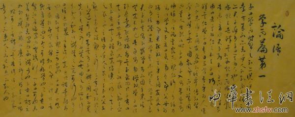 點(diǎn)擊瀏覽下一頁