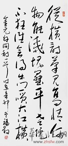 點(diǎn)擊瀏覽下一頁(yè)