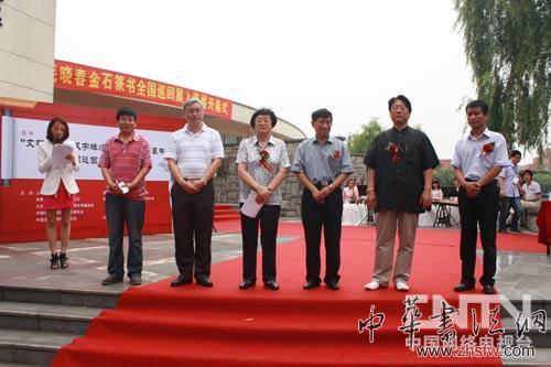 點(diǎn)擊瀏覽下一頁(yè)