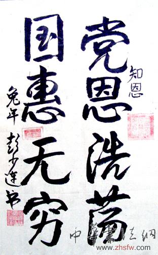 點擊瀏覽下一頁