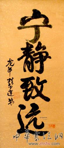 點擊瀏覽下一頁