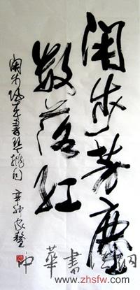 點擊瀏覽下一頁