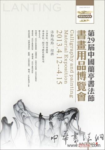 點擊瀏覽下一頁