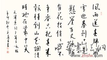 點擊瀏覽下一頁