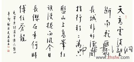 點擊瀏覽下一頁