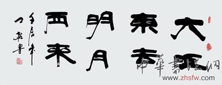 點擊瀏覽下一頁