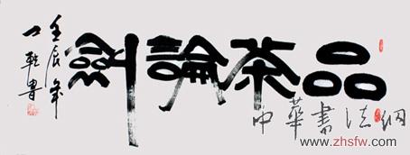 點擊瀏覽下一頁