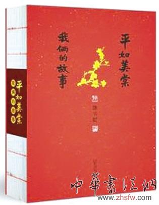 點擊瀏覽下一頁