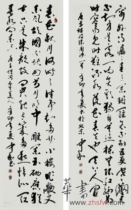 點(diǎn)擊瀏覽下一頁