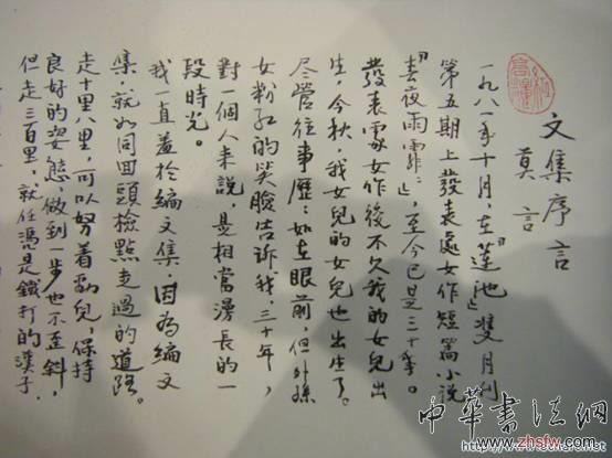 點(diǎn)擊瀏覽下一頁(yè)