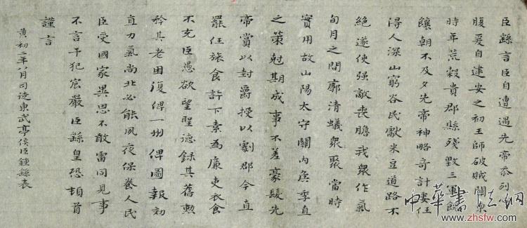 點擊瀏覽下一頁