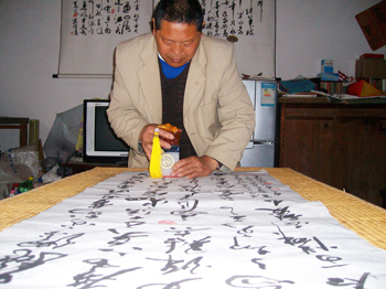 點擊瀏覽下一頁