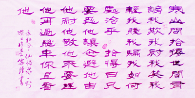 點擊瀏覽下一頁