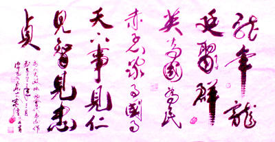 點擊瀏覽下一頁