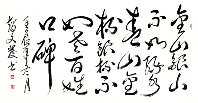 點(diǎn)擊瀏覽下一頁(yè)