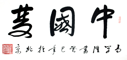 點擊瀏覽下一頁