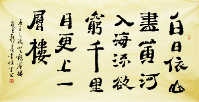 點擊瀏覽下一頁