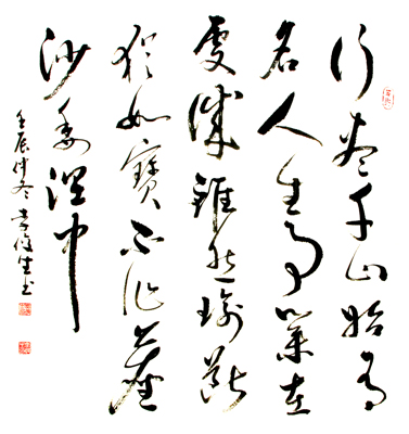 點擊瀏覽下一頁