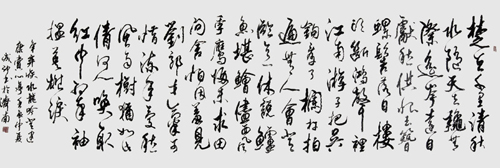 點(diǎn)擊瀏覽下一頁