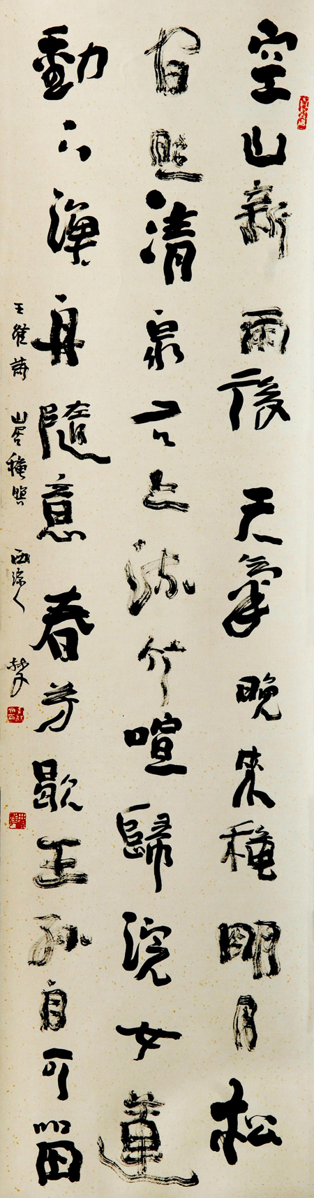 點擊瀏覽下一頁