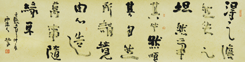 點擊瀏覽下一頁