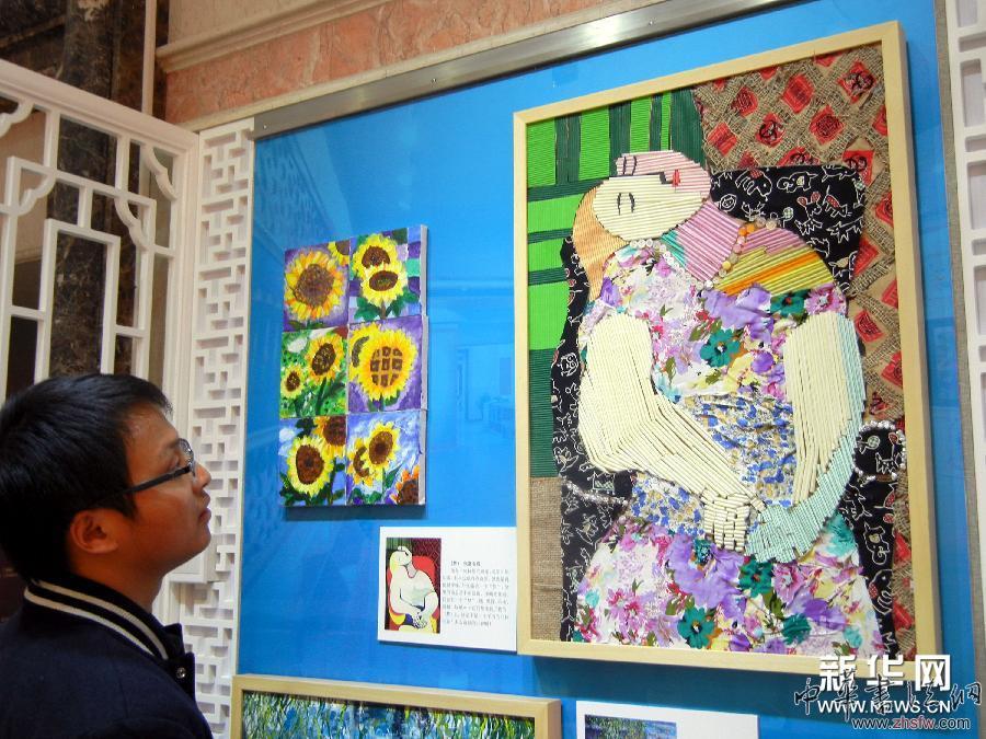 #（社會）（4）蘇州舉辦小學(xué)師生創(chuàng)意作品展