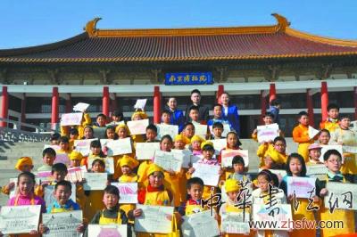 南京博物院開(kāi)展歷史建筑寫(xiě)生活動(dòng)