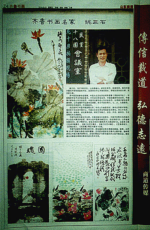 點擊瀏覽下一頁