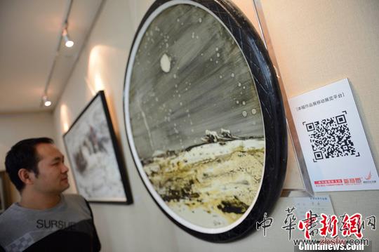 內(nèi)蒙古畫展引入二維碼