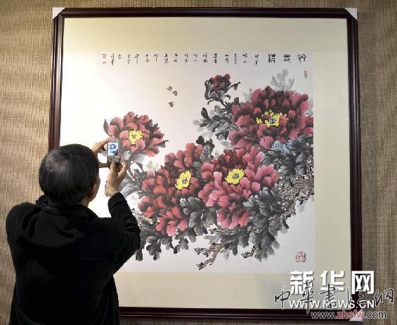 #（文化）（2）墨韻牡丹花城怒放