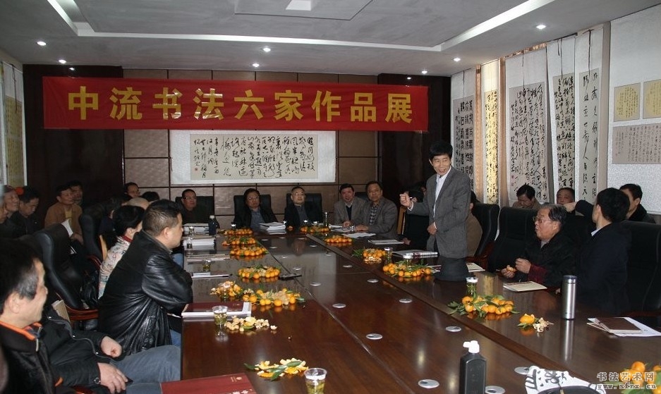 中流書法六家書法展在湖北仙桃舉行