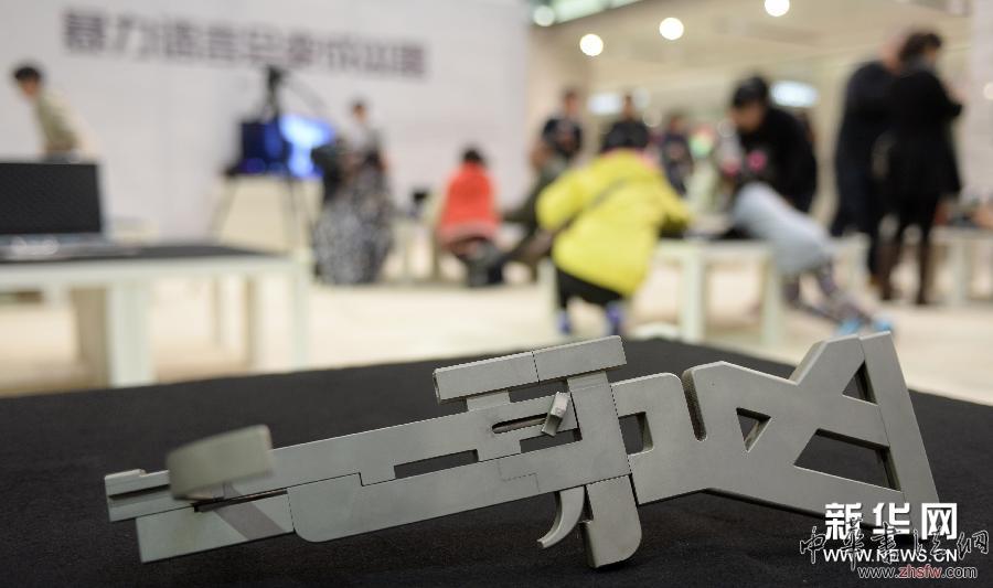 （社會(huì)）（4）裝置藝術(shù)揭示暴力語言傷害