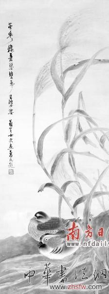 嶺南畫派創(chuàng)始人高劍父遺孀辭世 享年97歲