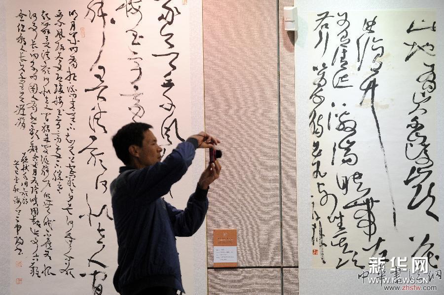 （文化）（1）第三屆蘭亭書法雙年展在紹興開幕