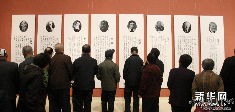 #（晚報）（1）石家莊舉行中國近現(xiàn)代書畫名家作品展