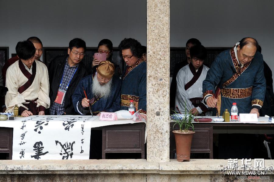 第三十屆蘭亭書法節(jié)在紹興開幕 圖 (文化)(1)第三十屆蘭亭書法節(jié)在紹興開幕