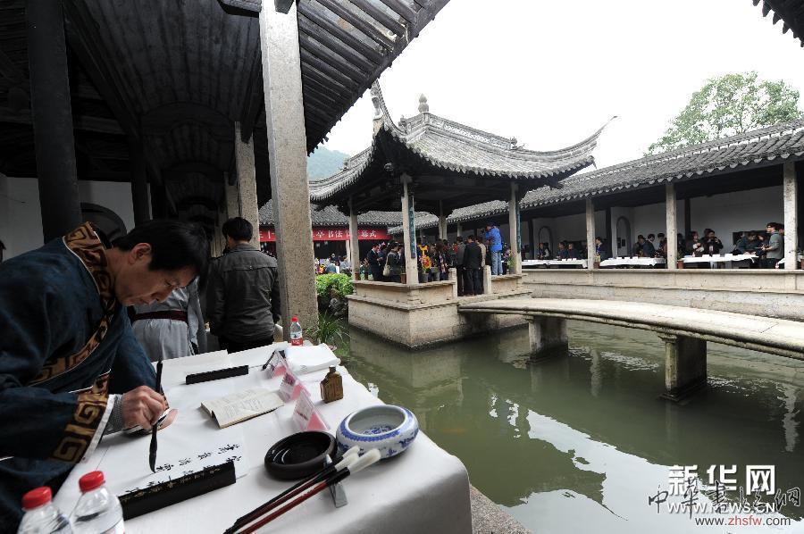 （文化）（2）第三十屆蘭亭書法節(jié)在紹興開幕